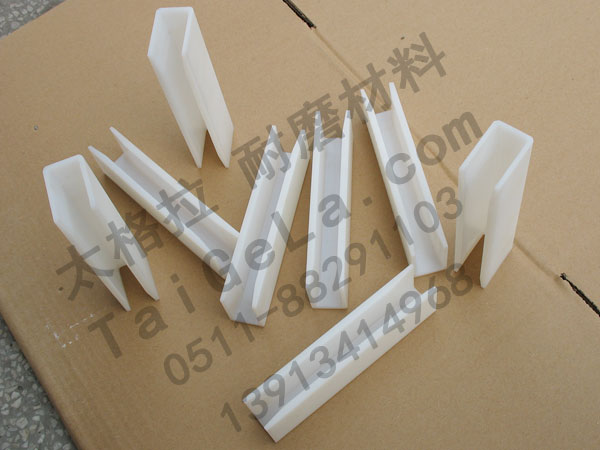 導靴 靴襯 滑塊 連體 耐磨 超高分子量聚乙烯,UHMWPE,零件